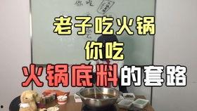 套路侠吃瓜,揭秘娱乐圈背后的秘密与真相