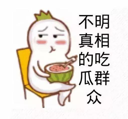 吃瓜唐十八后续,宫廷秘闻再掀波澜