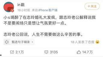 吃瓜的高情商回复,轻松化解尴尬场面