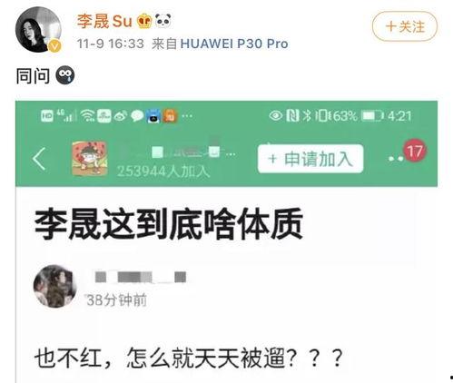 吃瓜的高情商回复,轻松化解尴尬场面
