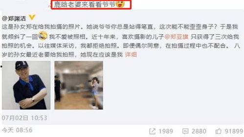 吃瓜的高情商回复,轻松化解尴尬场面