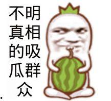 董格格吃瓜头像,揭秘网络红人的魅力瞬间