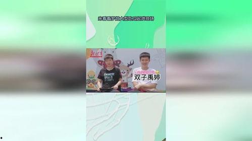 梦姐大型吃瓜现场,揭秘娱乐圈幕后风云