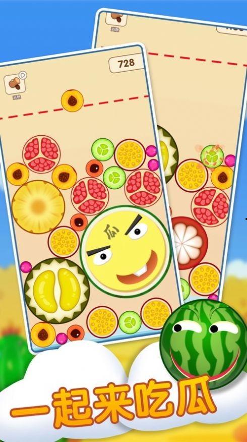 中班瓜瓜吃瓜反思,中班幼儿的饮食教育启示