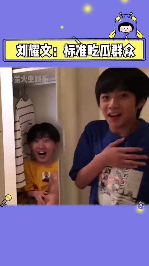 搞笑吃瓜误伤自己,一场意外的“喜剧”事故