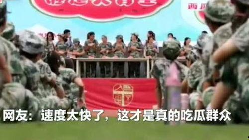 吃瓜技校,一场别开生面的技能培训之旅